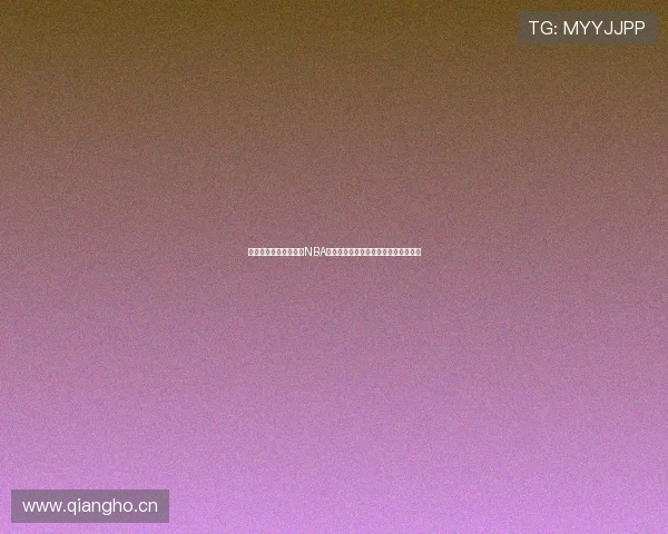 优酷体育直播在线观看NBA比赛精彩时刻抢先看尽享极速观赛体验